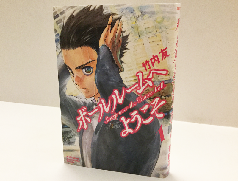 My copy of volume 1. The cover looks great!